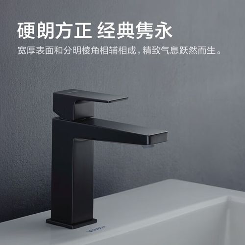 全新德立菲Duravit D.1龙头系列集结典雅设计和卓越科技