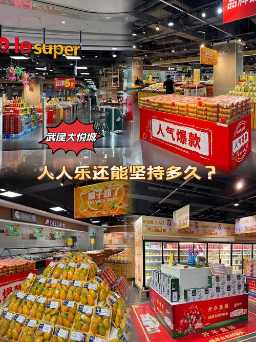 最大规模关店行动！上半年关19家 超过去三年关店总和！人人乐怎么了？