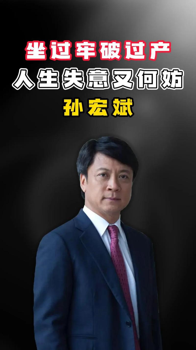 张昭辞别乐创文娱 孙宏斌长子出任CEO