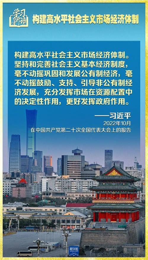 经济体制改革，要牵好“牛鼻子”（2020年中国经济怎么干⑨）