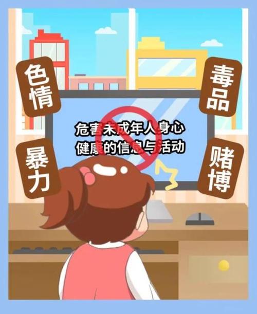 小红书发布暑期倡议书 引导未成年人健康上网