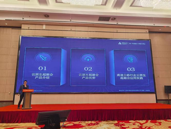 2023信息技术应用创新专题研讨会举行