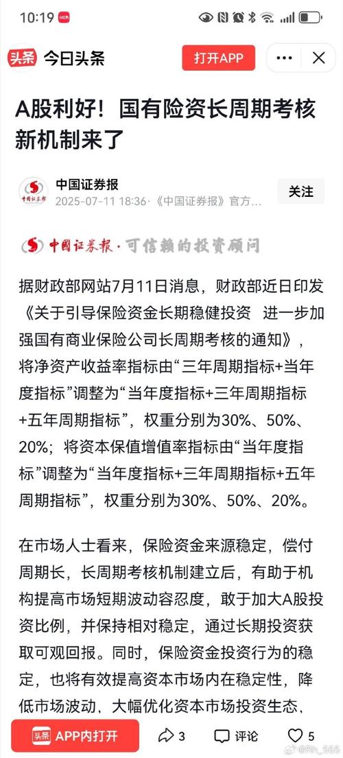 时间：2019-06-06    来源：网络转载