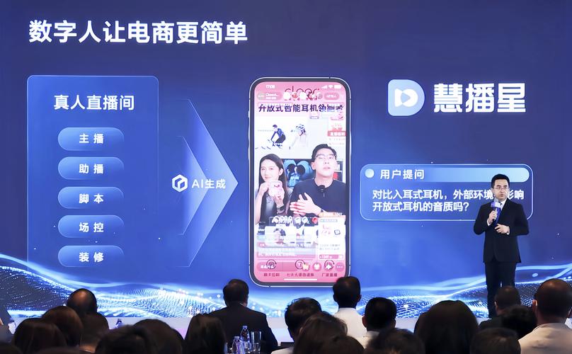 百度梁志祥：樱桃好吃树好栽 智能体让营销更简单