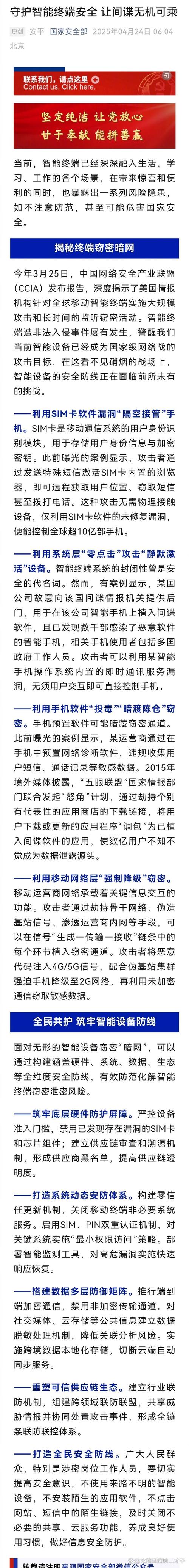 安全漏洞潜伏十四年，你的Google账号还好吗？