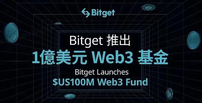 Bitget 推出 Bitget Onchain,助力 CEX 用户抢先布局高潜力链上资产