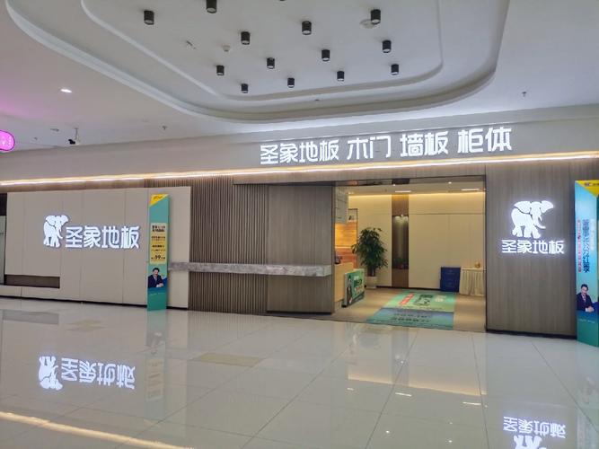 圣象董事长突去世：行业二代接班与转型升级问题凸显