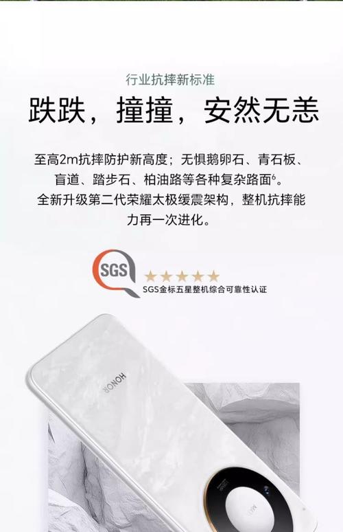 荣耀登顶国内手机市场份额第一！尽展AI领导力的澎湃动能
