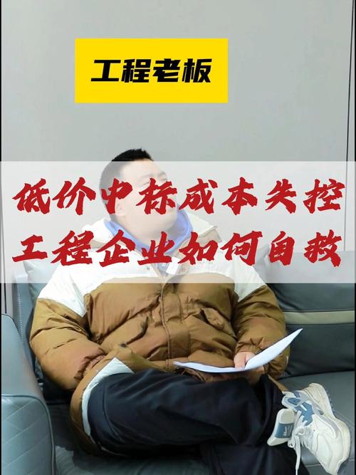 超低价中标后质量不过关 两药企集采资格被暂停