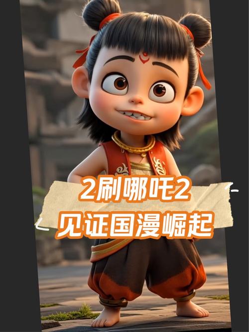 国产原创动画强势崛起