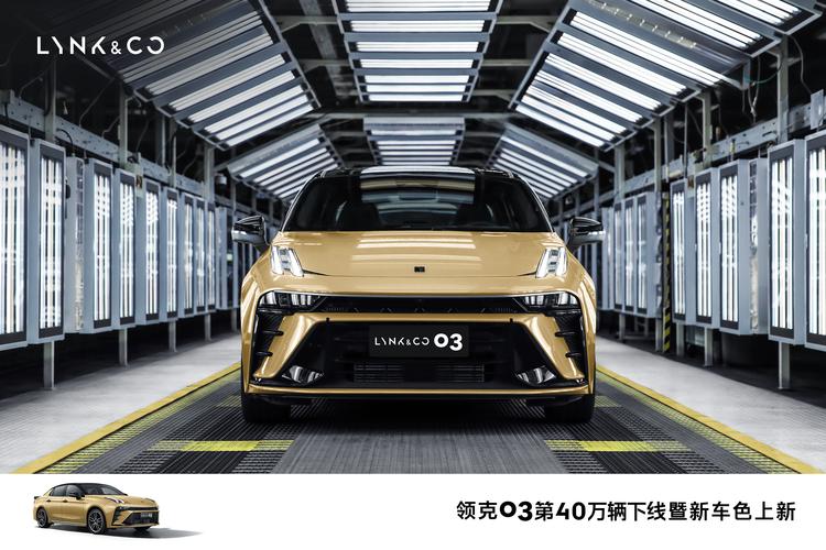 销量便是用户对产品的最大认可 领克03+销量正式破万