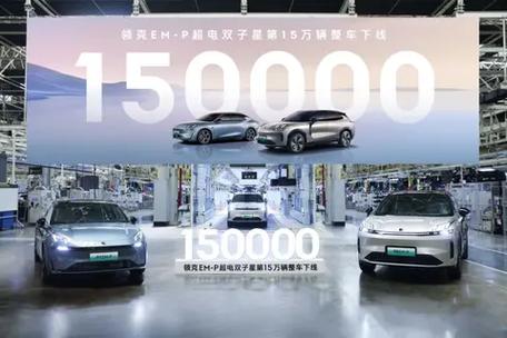 销量便是用户对产品的最大认可 领克03+销量正式破万