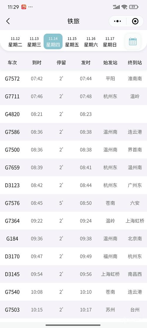 时间：2022-05-11    来源：网络转载