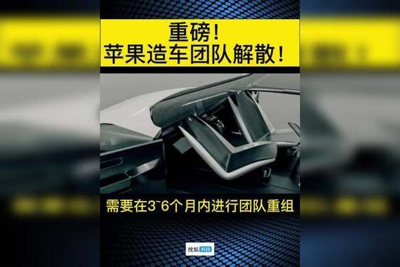 富士康的增长焦虑：紧急转型造车，苹果打工人不好当