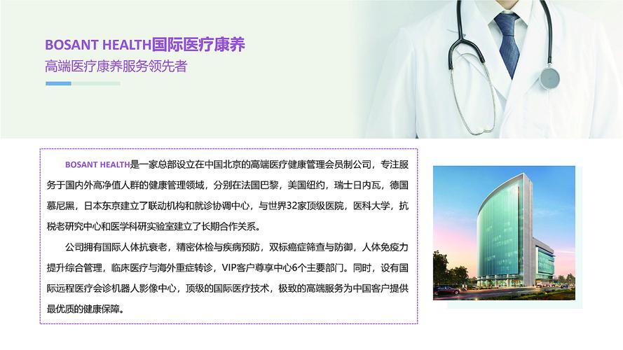Symphony Health与Datavant合作
