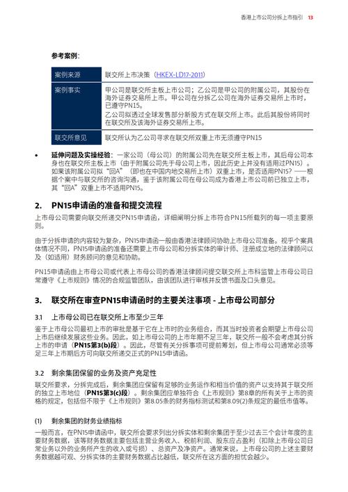 OTC Markets Group 宣布与香港 uSMART Securities 合作进行数据分发