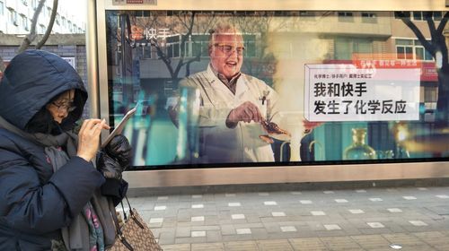 迟到的京东，上了快手老铁的车 风眼观察