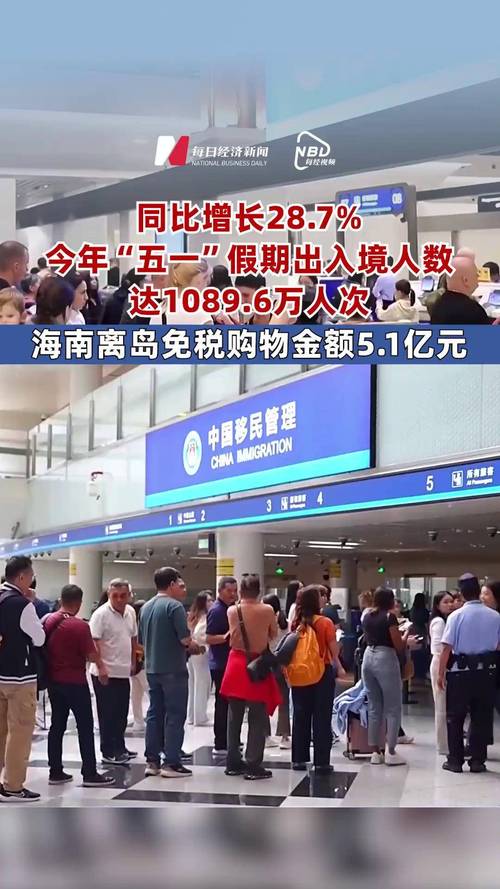 海南离岛免税热度升温 今年上半年总销售额逾300亿元