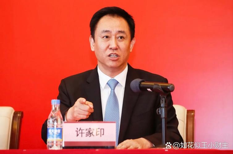 恒大前副总裁许晓军加盟后 领地集团IPO提上日程