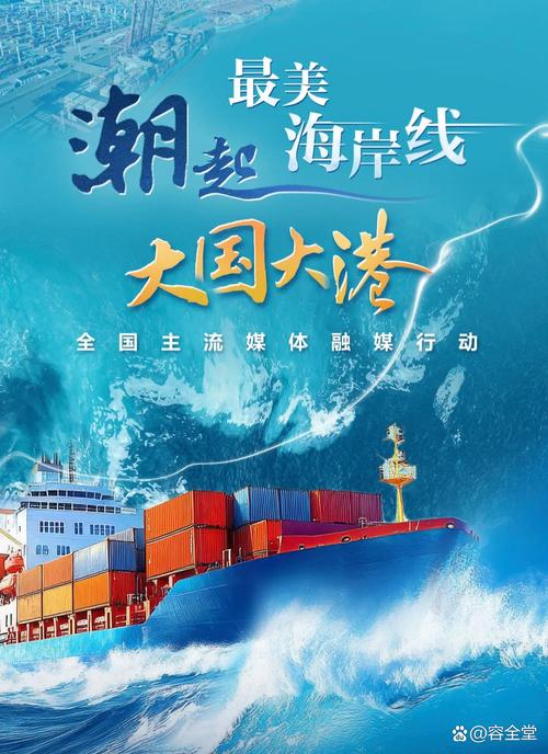 谁说内陆大省不能有“港口梦”