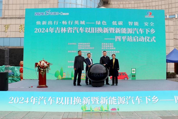 工信部等四部门:开展2021年新能源汽车下乡活动