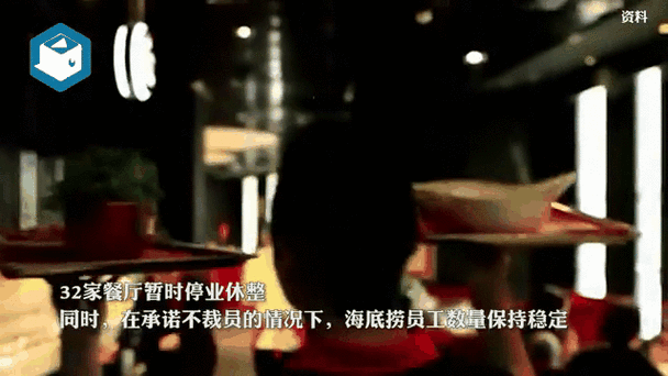 2021年亏损41亿元 海底捞承认战略失误瘦身纠偏
