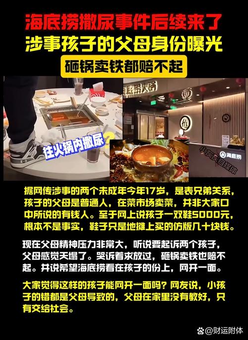 2021年亏损41亿元 海底捞承认战略失误瘦身纠偏