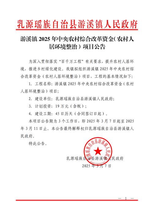 农业农村部:尽快恢复农产品流通节点功能 放宽运输“菜篮子”产品限行政策