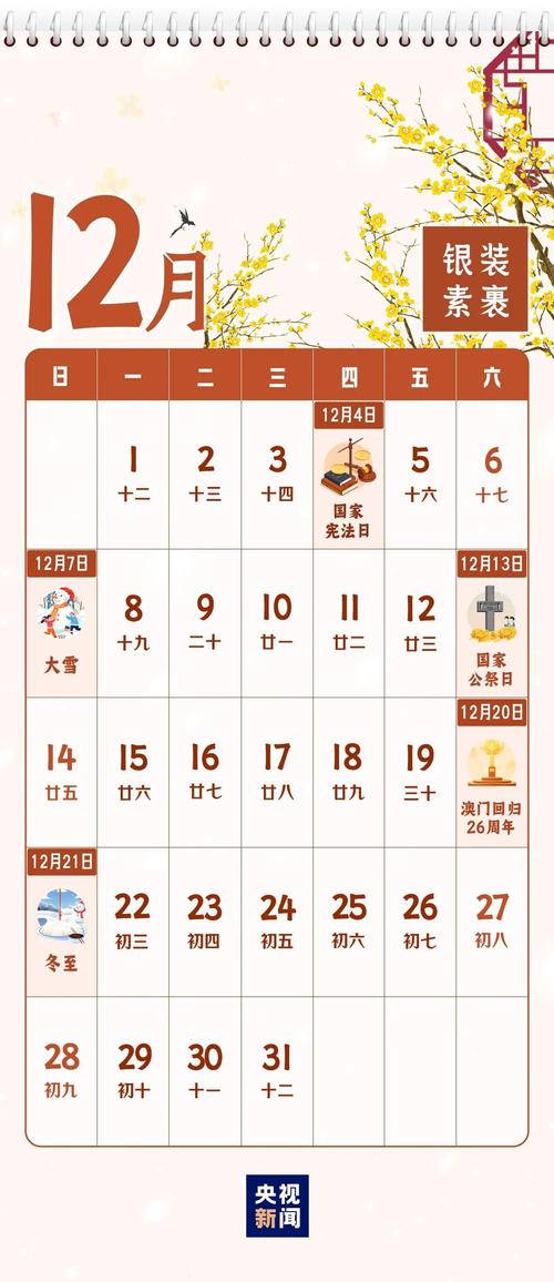 时间：2025-02-08    来源：网络转载