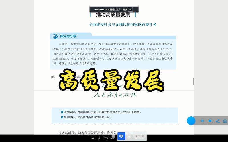 韩丰景：坚持高质量发展 走自主研发加速网络之路