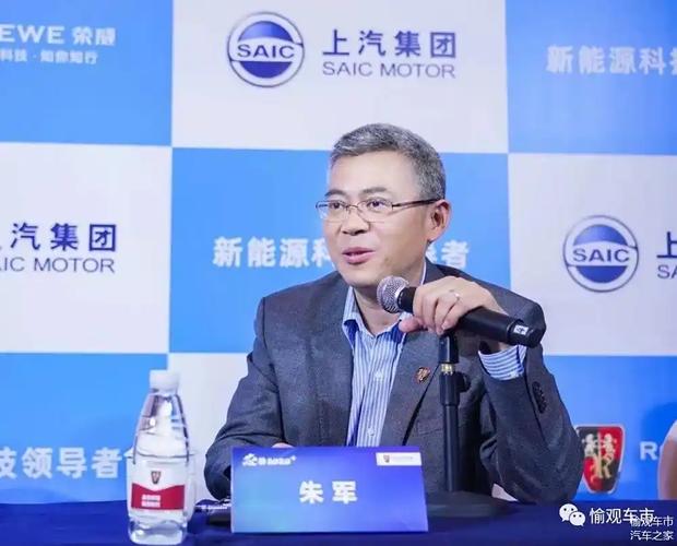 杨晓东将担任上汽乘用车总经理?上汽回应:还没接到确切通知