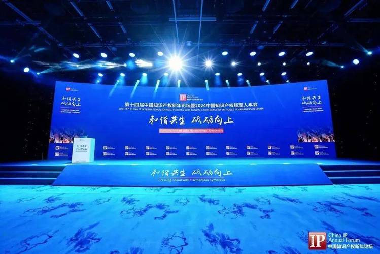 IFG 在中国赢得具有里程碑意义的知识产权案件