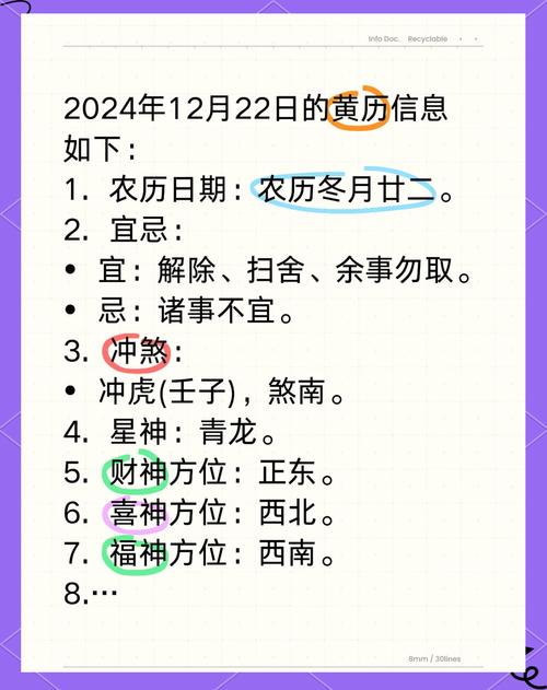 时间：2024-09-22    来源：网络转载