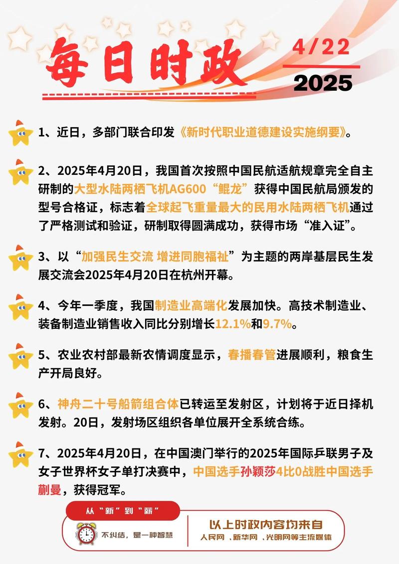 时间:2024-09-22 来源:网络转载