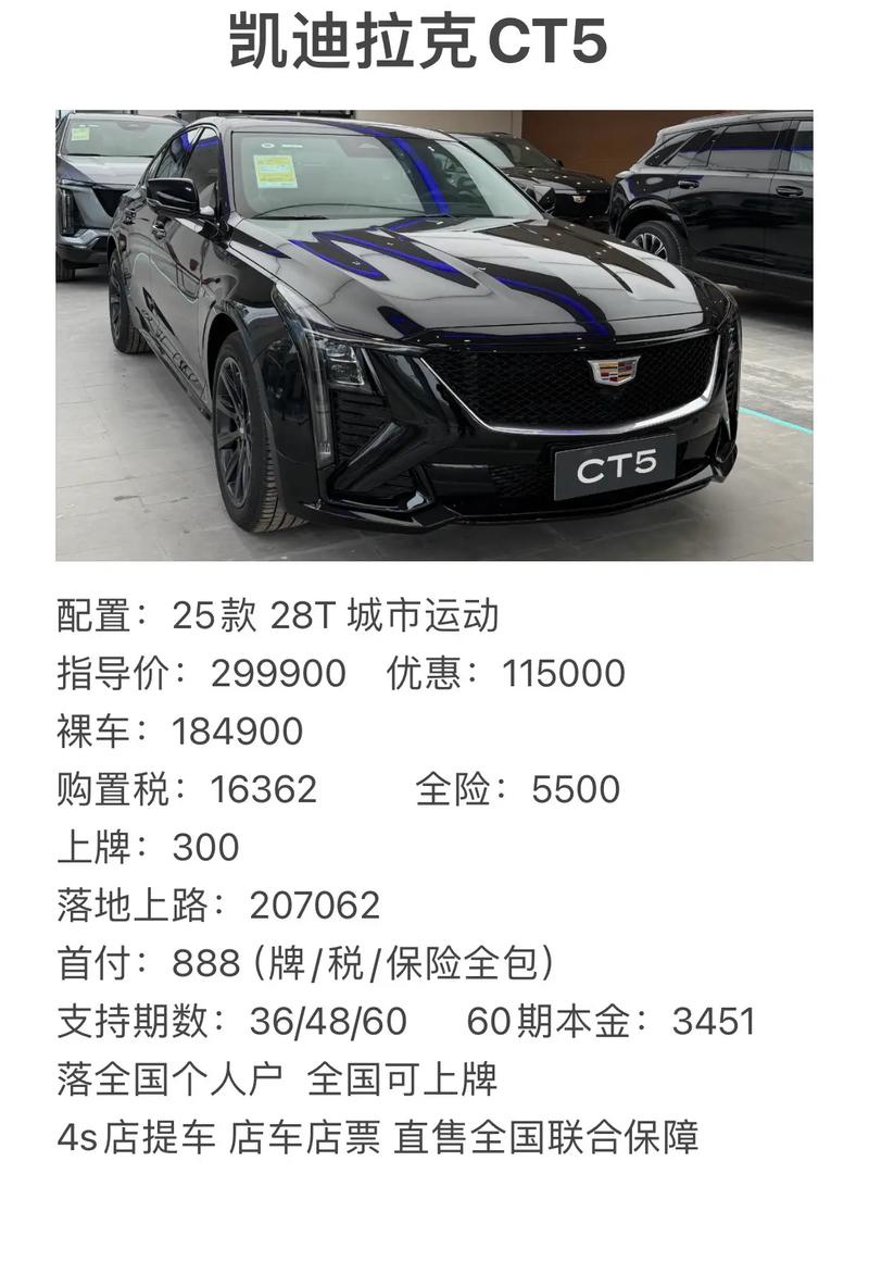 凯迪拉克将逐步淘汰现有内燃机车 2030年多数车型实现电动化