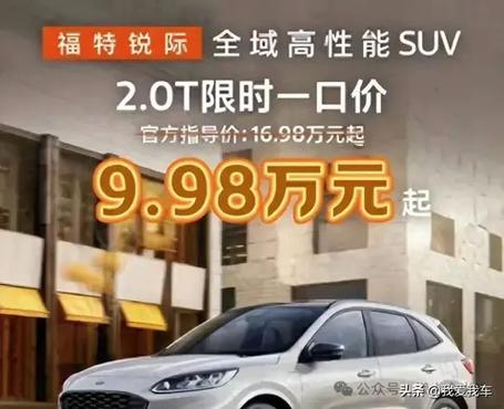 长安与福特更加紧密抱团 努力让合资公司追上市场节奏