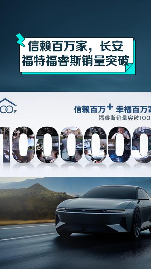 长安与福特更加紧密抱团 努力让合资公司追上市场节奏