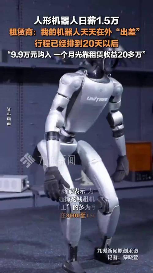 这家机器人龙头快被外资“买爆”了 嗅到了什么?还有5只个股逼近“暂停买入线”
