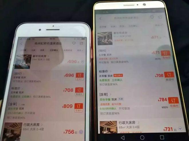 网上买买买安全第一条(大数据观察)