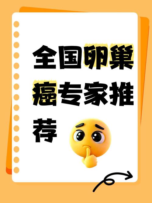 “巢跃奇迹·希望画语系列”卵巢癌公益科普行动落地 系列海报将在全国各地陆续展出