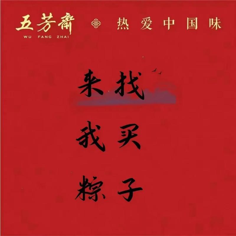 一年卖出3.6亿只粽子!百年老字号冲刺IPO 董事长却说:“不会包粽子”