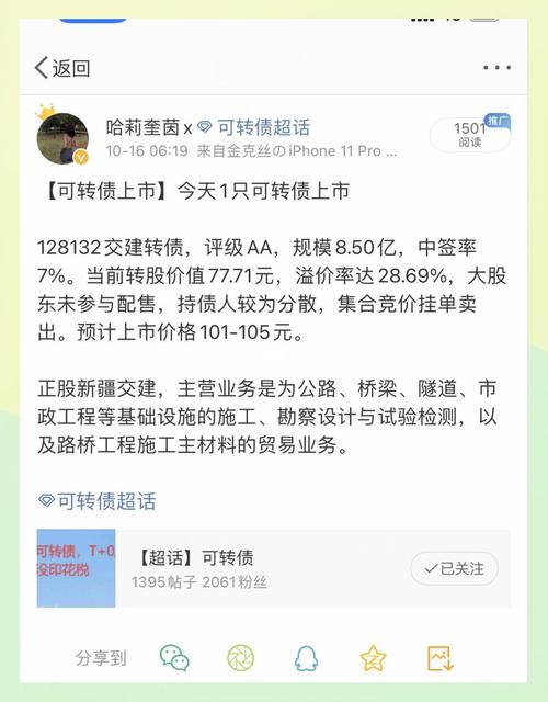 以定向可转债用于并购支付迎首单 未来市场或破万亿