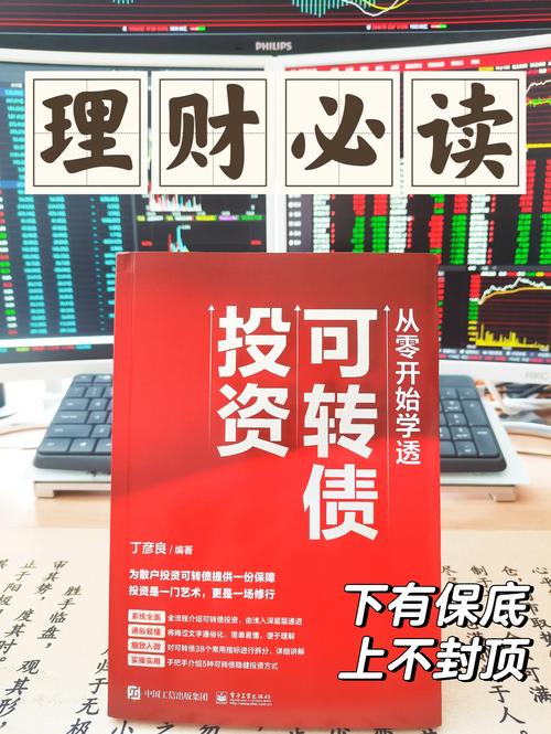 以定向可转债用于并购支付迎首单 未来市场或破万亿
