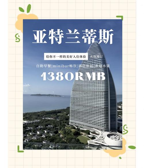 Henley & Partners：投资纳米比亚房地产，获得居留权