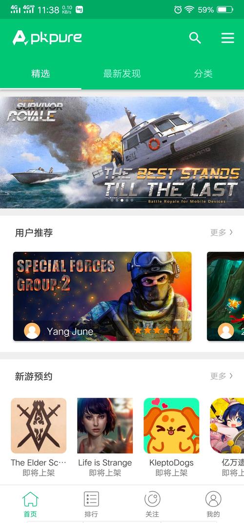 Boku携手Pearl Abyss启动移动支付和电子钱包服务