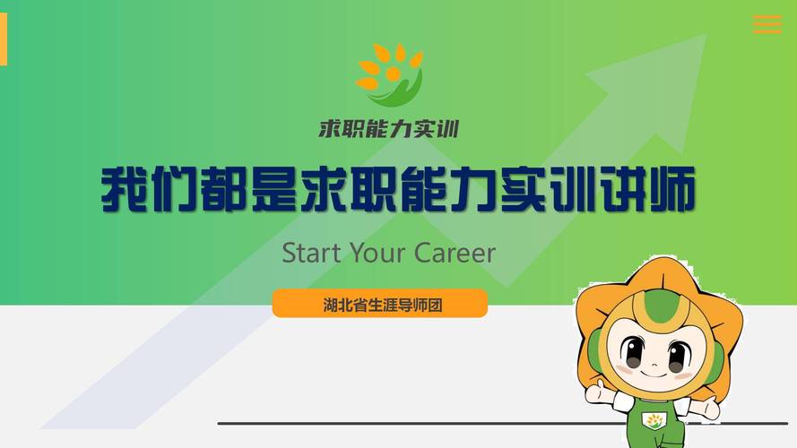 企业急需技能人才