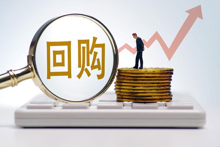 增持回购频现 7家公司出手提信心