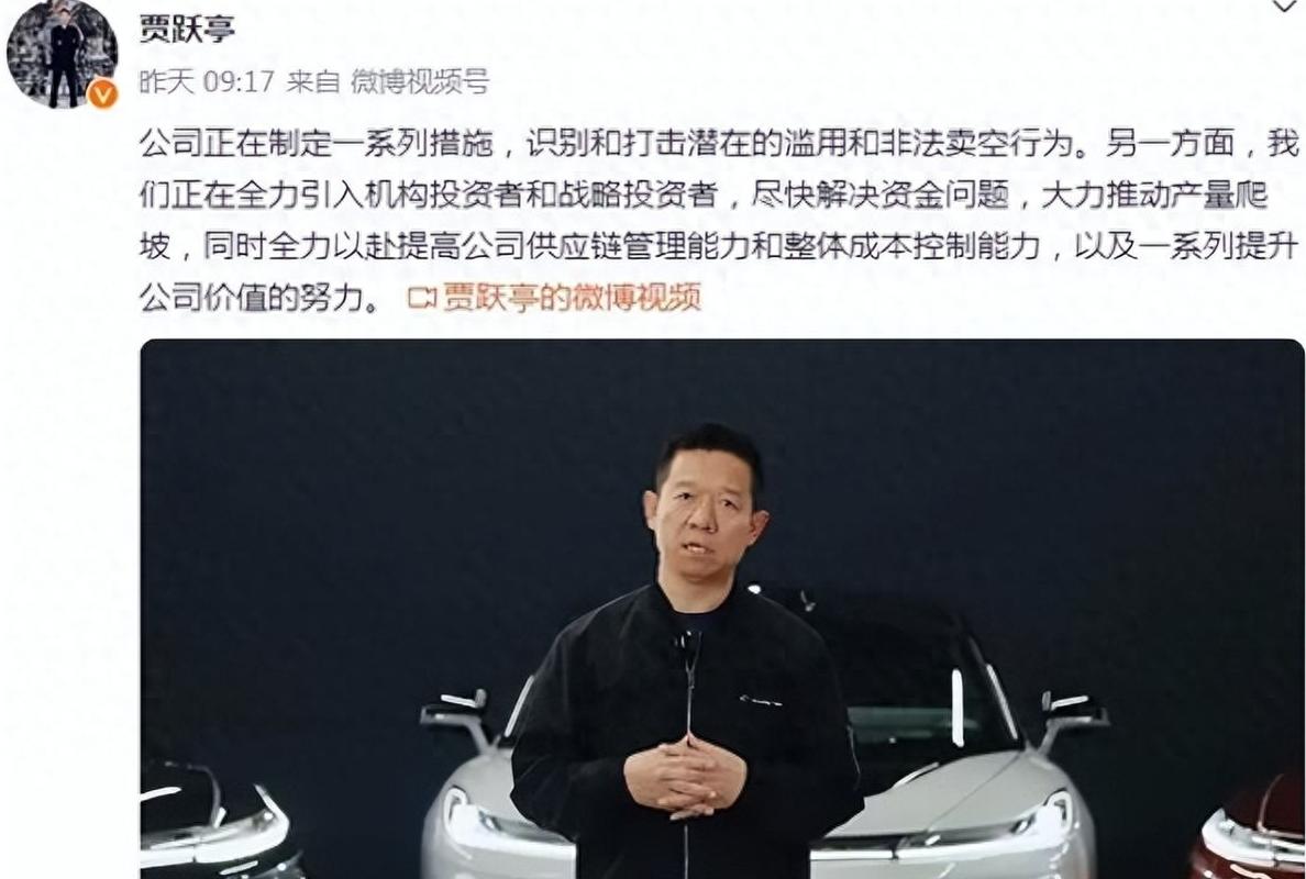 贾跃亭全力以赴,FF离交付还有多远?