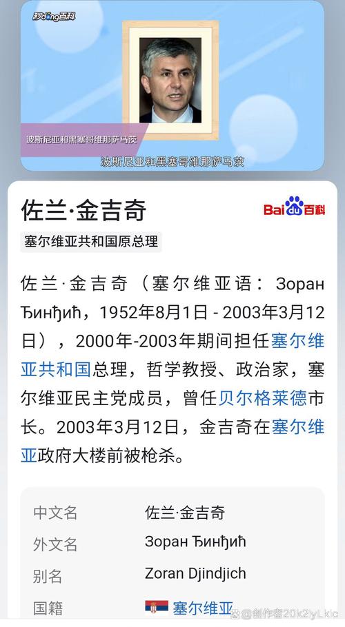 Lithium Werks选举Jack Perkowski担任非执行董事