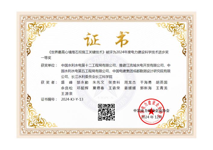 丹戎帕拉帕斯港荣获供应链年度创新者大奖
